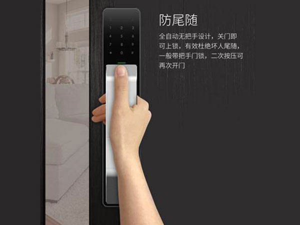 盐田24小时上门开锁公司